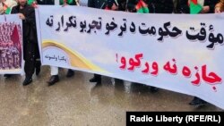 ارشیف، پکتیا کې د لاریون کوونکو شعارونه