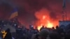 اعتراض ها در «کی یف» و «لویف» در اوکراین