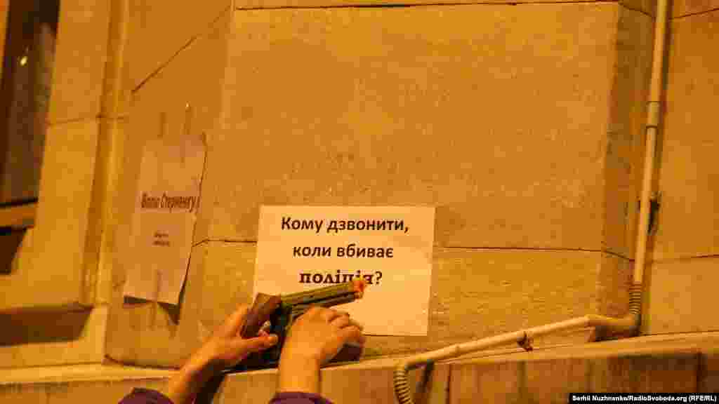 На початку акції на підтримку одеського активіста Сергія Стерненка у Києві на Банковій активісти зібралися з плакатами під офісом президента України