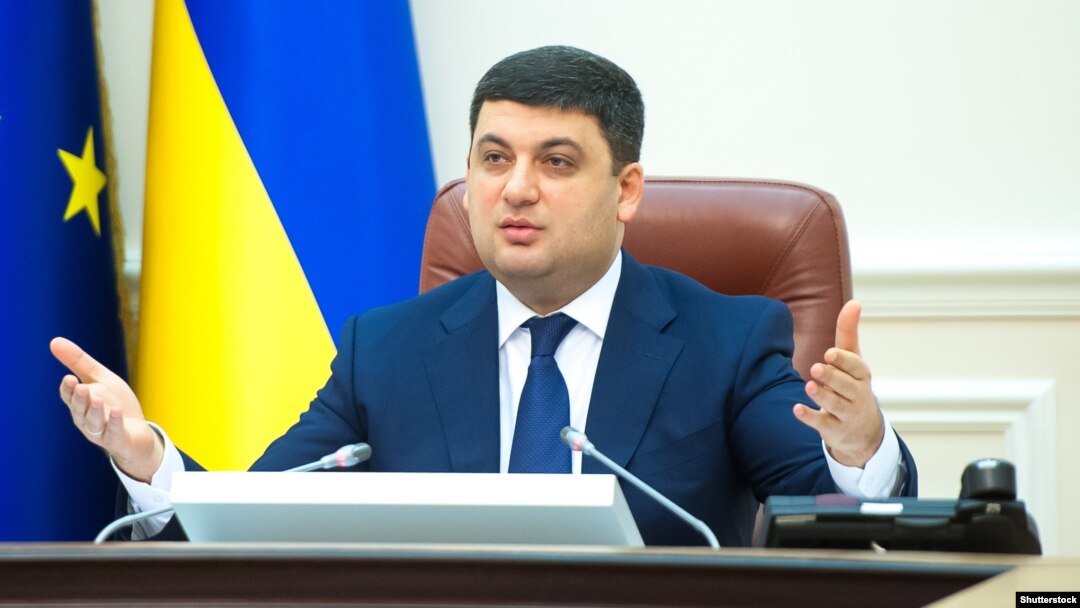 Прем’єр-міністр України Володимир Гройсман