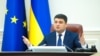 Уряд просить Порошенка звільнити керівника «Укроборонпрому»