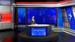 صبحانه با خبر ۲۰ مرداد