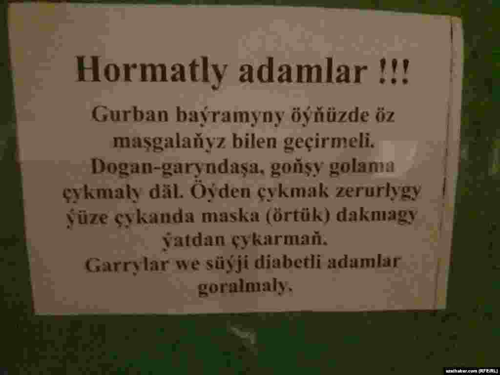 &quot;Gurban baýramynyň&quot; öňýany raýatlara öýlerinde galmagyna çagyryş edilýär.