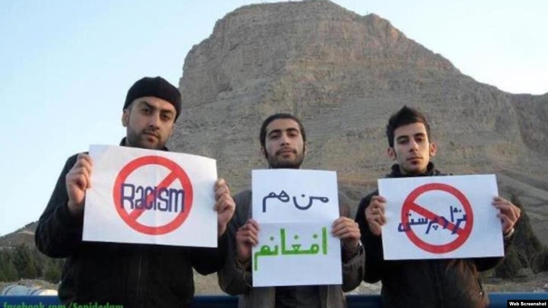 Iranians protest discrimination against members of the country's embattled Afghan migrant community. (file photo)