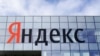 The logo of Russian Internet group Yandex is pictured at the company's headquarter in Moscow. (file photo)