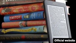 Kitaplar we e-kitap okaýjy.