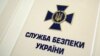 Суд обязал СБУ начать уголовное расследование посещения Крыма российскими артистами