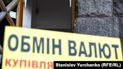 Офіційний курс гривні до долара 21 червня становить 26,37