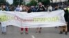 Протестът в центъра на София