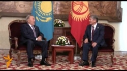 Президенттер Назарбаев менен Атамбаев жолугушту