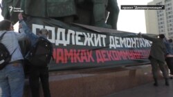 Активисты в Москве требуют снести памятники Ленину