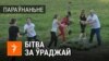 Belarus-title image for video about Lukashenko