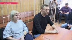Алексея Навального арестовали на 15 суток