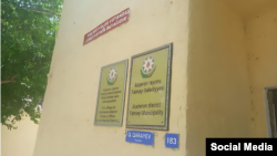 Fatmayı bələdiyyəsi