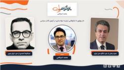پاراگراف اول
