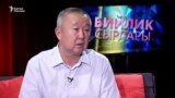 Нышанов: Текебаев Атамбаевден сыйлык алып берген