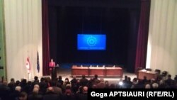 Грузинская мечта. Архивное фото