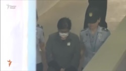 Дугонаи собиқ Президенти Кореяи Ҷанубӣ барои се сол зиндонӣ шуд.