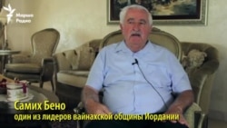 Как спасают чеченских сирот из Мосула