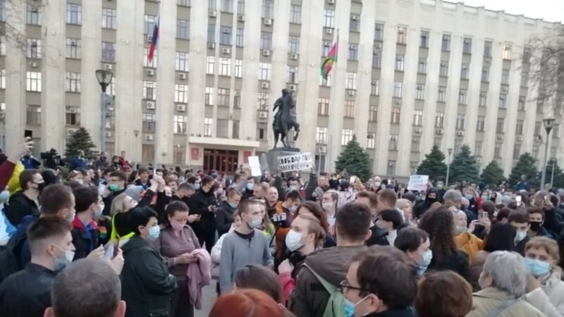 На акцию в поддержку Навального в Краснодаре вышли свыше двух тысяч человек

