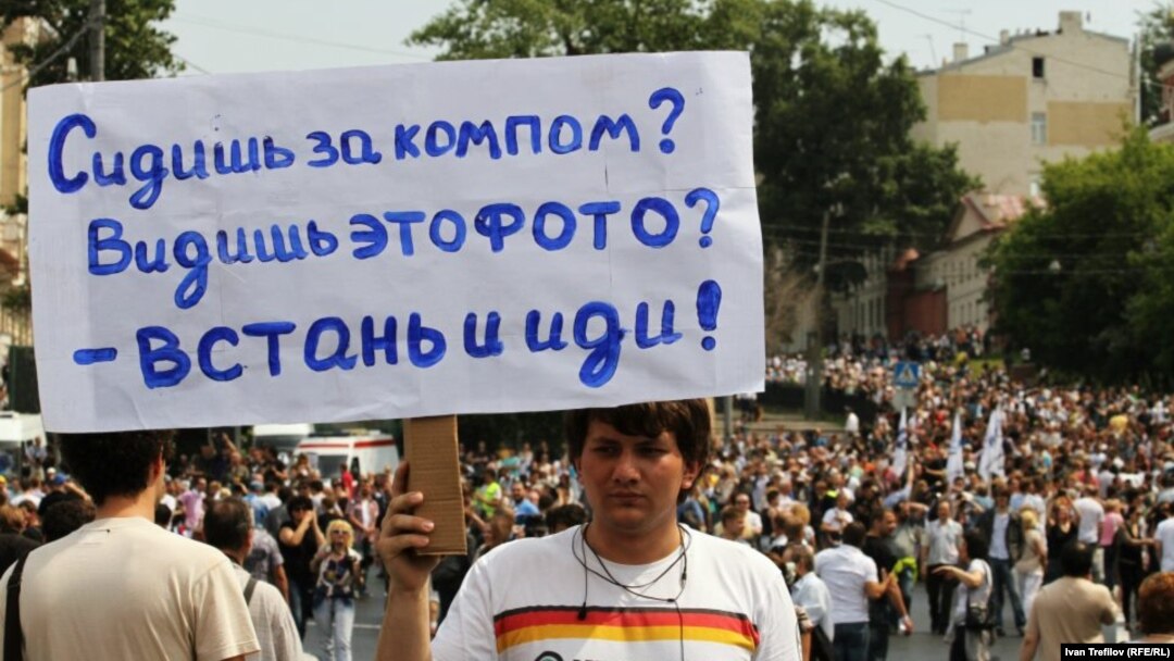 "Марш Миллионов" в Москве 12 июня 2012 года