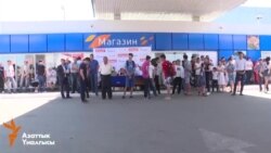 Футболчулар элди тейлешти