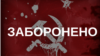 Січеслав, Дніпро, Дніпрослав – яку назву має носити Дніпропетровськ?