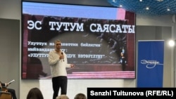 Элери Битикчи.