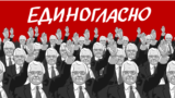 Политическая карикатура на вето России в ООН по сбитому над Донбассом малайзийскому "Боингу". 29.07.2015 