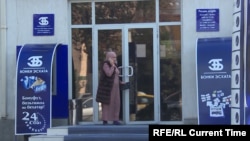 Tajikistan, bank. Video grab