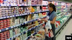 Supermarket