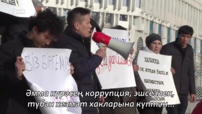 Казакъстандагы кризиска нәрсә китерде