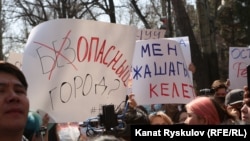 Митинг против насилия у МВД КР, Бишкек, 2021 г.