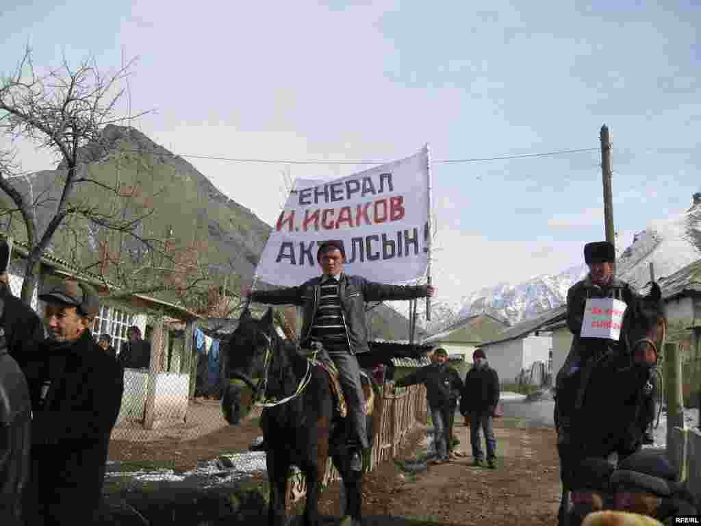 Алайдагы митинг: "Генералга - боштондук!" - Жергиликтүү бийлик уруксат бербей койгондуктан Исмаил Исаковдун тарапкерлери 3-февралда Алайдын Сопу-Коргон айылында генералдын атасынын үйүнүн жанында митинг өткөрүштү.