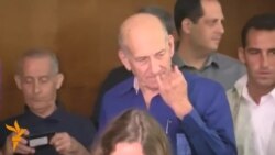 اهود اولمرت، نخست وزیر سابق اسرائیل در پرونده دریافت رشوه محکوم شد