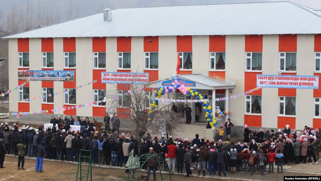 Иллюстрациялык сүрөт.