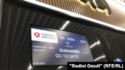 Международный аэропорт Стамбула. 2021 год