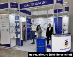 Стенд «Квалітет-Авіа»