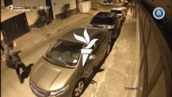 ნაწილი I