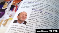 Qirg'izistonda ilk bor tuzilgan sport ensiklopediyasida futbol hakami Bahodir Qo'chqorov haqida ma'lumot ham joy olgan.