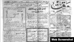 "Вакыт" газеты, Оренбур, 31 март 1917 ел (№2202)