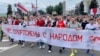 Belarus - Protests after presidential elections in Belarus. Minsk, 6Sep2020