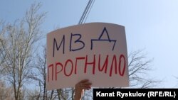 Айзада Канатбекованын окуясынан кийин митингге чыккандар. Бишкек. 9-апрель, 2021-жыл. 