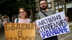 Кадър от протеста на студенти, специализанти и млади лекари пред здравното министерство. 27 юни 2025 г.