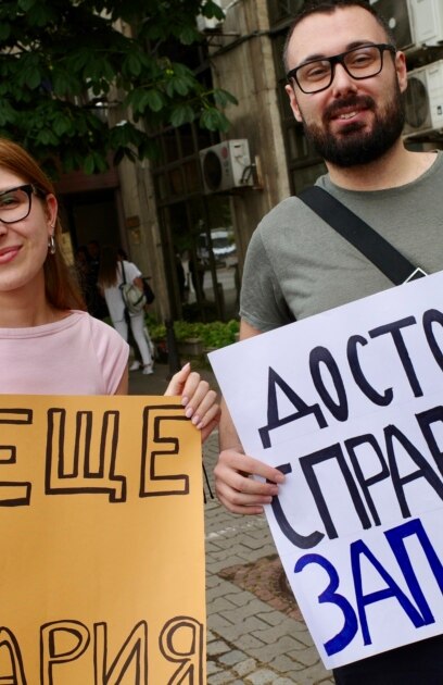 Петък привечер в началото на лятото Вместо да е навън