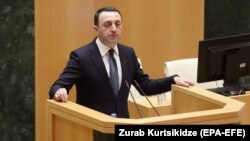Ираклий Гарибашвили