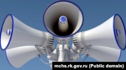 Система оповещения в Крыму