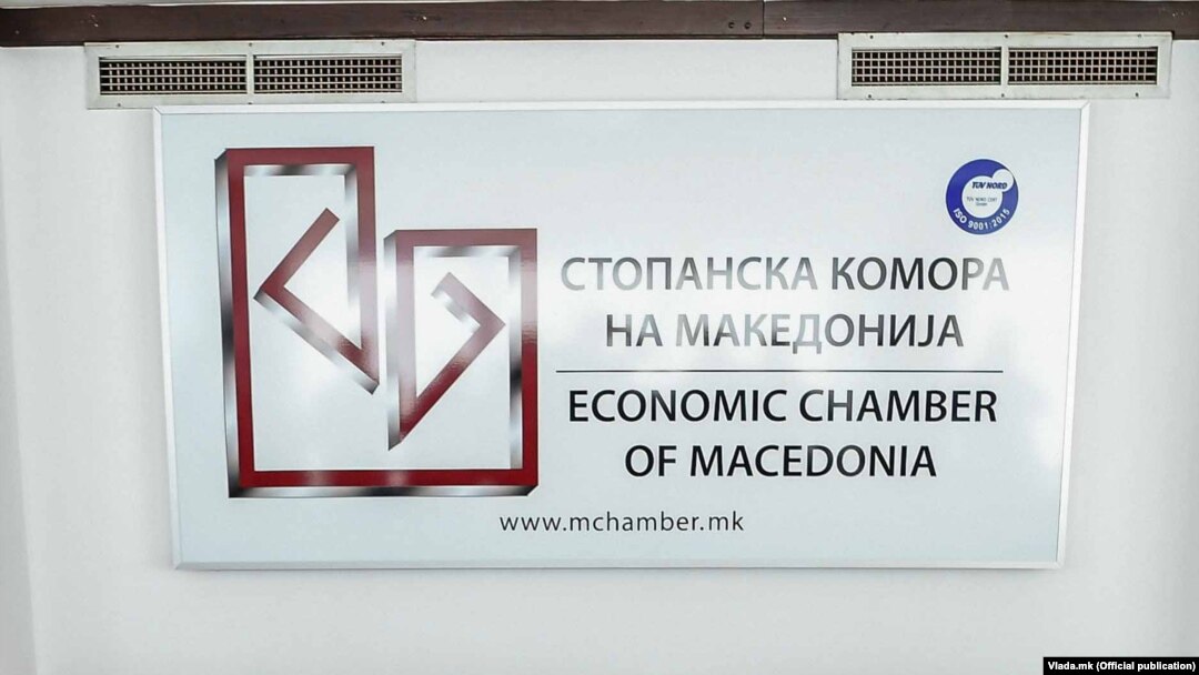 Стопанска комора на Македонија