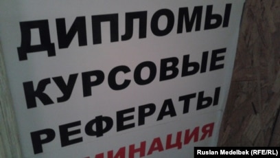 Маған апарғаным үшін өзім төледім.