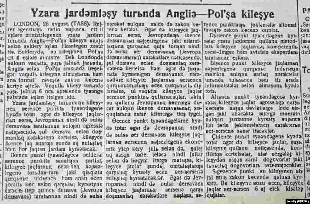 Польшага каршы сугыш башлау белән янаган Һитлерның эшләре Молотов-Риббентроп килешүеннән соң тагын да шәбәеп китүен аңлаган Польша Англия белән ярдәмләшү килешүе төзи.